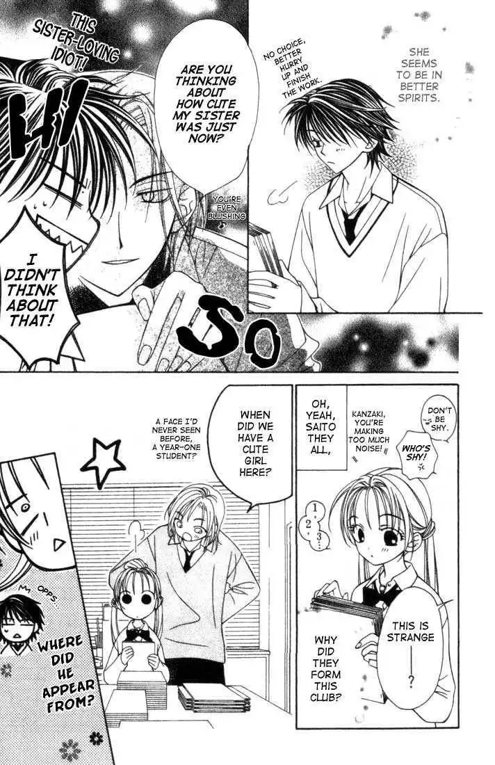 Hitsuji no Namida Chapter 7 17